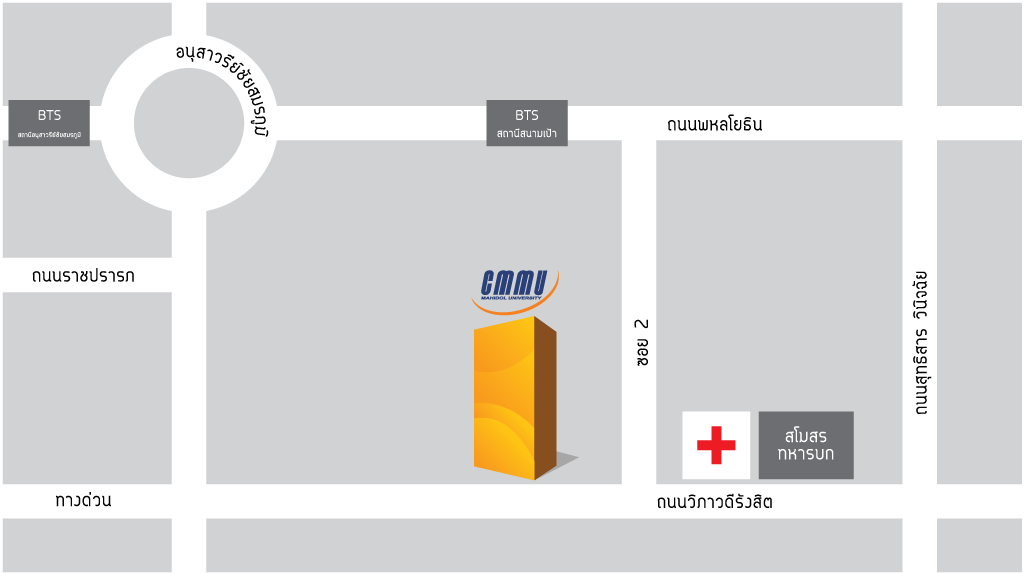 CMMU Map: Any question, please contact +662 206 2000